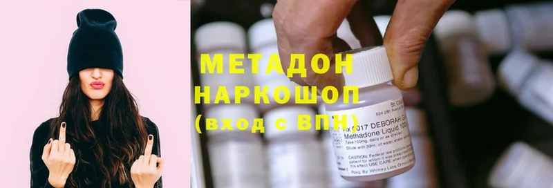 даркнет какой сайт  Костомукша  Метадон methadone 