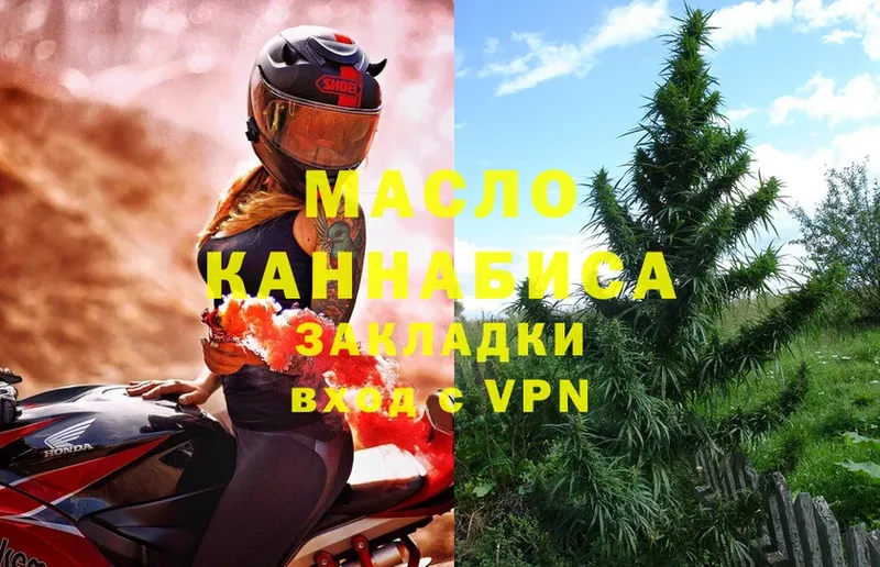 ТГК жижа  Костомукша 